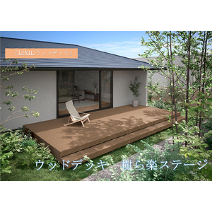 ウッドデッキ１